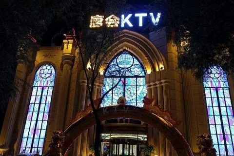 非常到位！绍兴最豪华的KTV会所-堂会KTV俱乐部消费价格点评